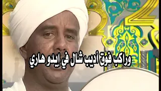 اولاد حاج الماحي قلبي طاري الخضراء ام رخام 