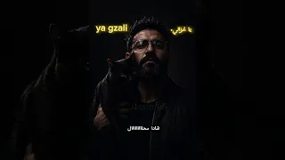 يا غزالي          يعقوب           دندنها