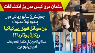 how much money did usman mirza take from the couple whose video was taken from usman mirzas mob 