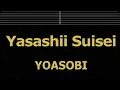 Download Lagu Karaoke♬ Yasashii Suisei - YOASOBI 【No Guide Melody】 Instrumental