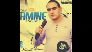 Amine Matlo روحي بسلامة و الله ما ننساك 