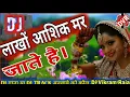 Lagu Lakho Aashiq Mar Jaate DJ Song|Lakho Aashiq Mar Jaate-Video Song|Hogi Pyaar Ki Jeet|DJ Vikram Raja