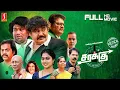 Download Lagu Sarakku Tamil Full Movie | சரக்கு | Mansoor Ali Khan | Valeena | Yogi babu | Motta Rajendran |Comedy