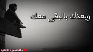 حزين  تابعا دندنها
