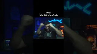 وضعنا بقا صعب اوي دندنها