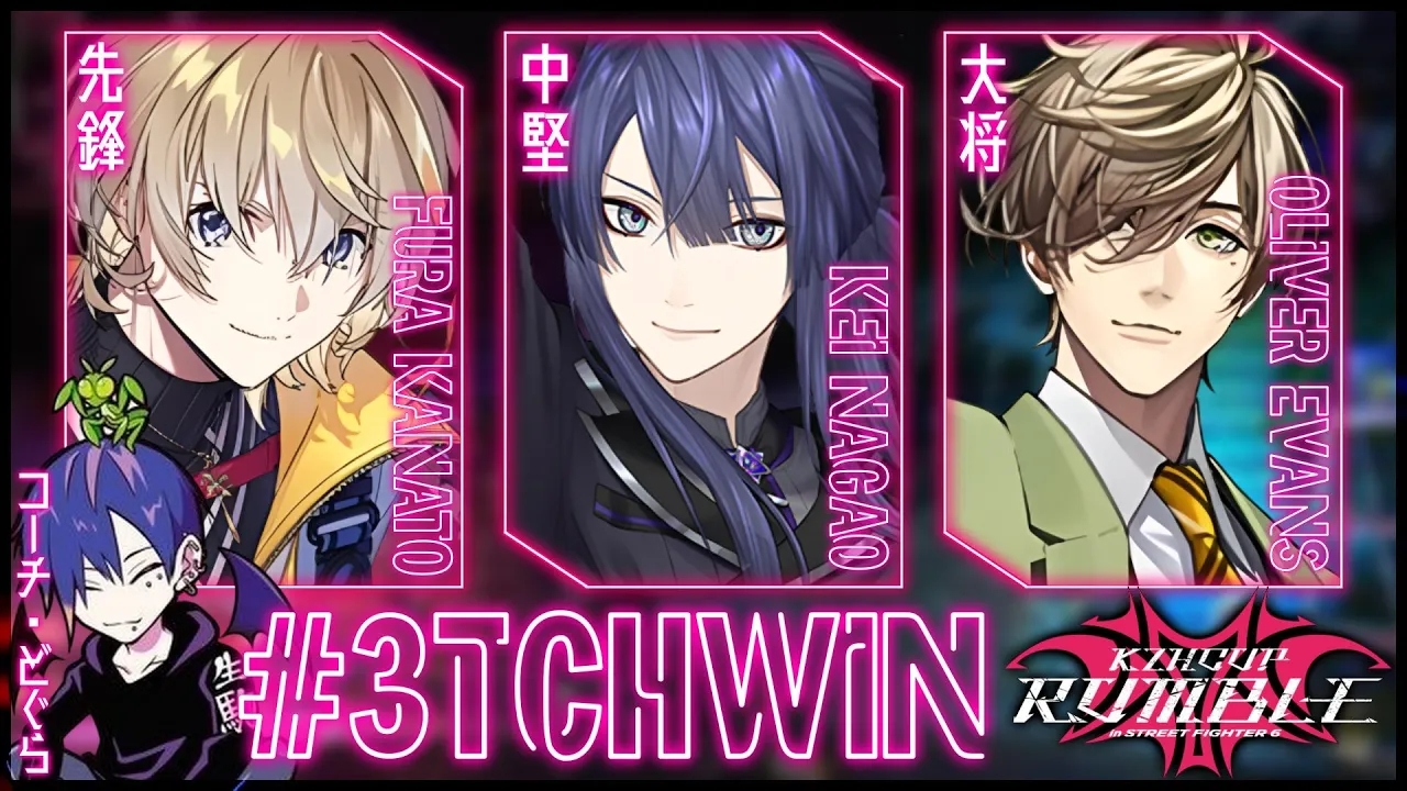 【スト6】#KZHCUP_RUMBLE 予選【長尾景/にじさんじ】#3TCHWIN