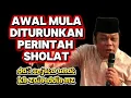 Lagu Peristiwa Isra Miraj yang Menakjubkan dan Keutamaan di Bulan Rajab | kh zainudin mz