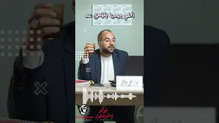 صباح الخير على شغلي   علي الألفي                                          دندنها