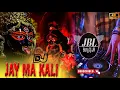 Lagu Jay Maa Kali DJ Song | Powerful Bass Boosted Mix | DJ Jaydeb Roy Remix