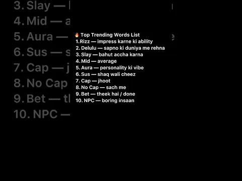 10 most used word meaning
