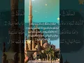 Download Lagu 69 surah-al-haqqah veres 1-7 | سورة الحاقة  | arabic recitation | el sheikh mashary rashed el afasi