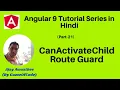 CanActivateChild Route Guard - Angular 9 Series in Hindi Tutorial GameOfCode