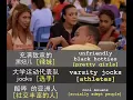 Mean Girls - Dual Language Annotated Subtitles