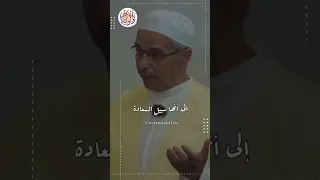 ماذا أقول فمي يفتش عن فمي دندنها