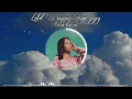 Download Lagu Lolot - Dagang Kopi Jegeg - Cover by Emi
