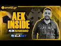 Download Lagu AEK INSIDE με τον Τάσο Καπετανάκο | 27/6/25 | enwsi.gr