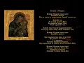 Batushka - Litourgiya (2015)