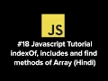Javascript Tutorial - indexOf includes and find method of Array 2020 Hindi The Indian Dev