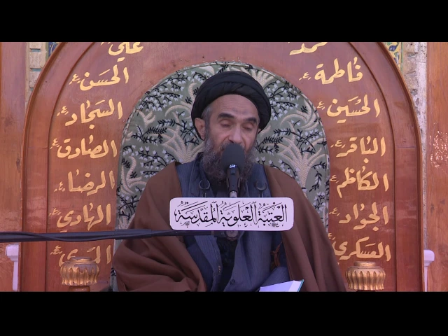 ⁣المنبر الفقهي / السيد حسين الكربلائي 23/1/2017