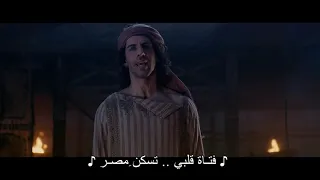           أغنية  مصرية  مترجمة دندنها