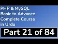 21 How to create While Loop in PHP - PHP MySQL Tutorial in Urdu Basic to Advance