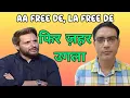 Download Lagu Shahid Afridi ne fir jahar ugla😂😂#roast #comedy #sarcasm #funny #indvspak #asiacup2025 #pakistannews