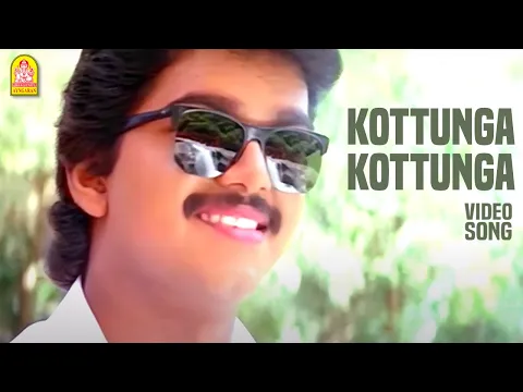 Kottunga Kottunga - YouTube