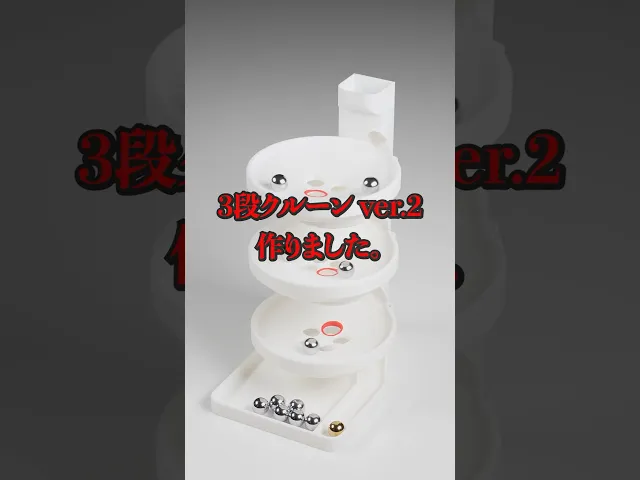 3-Tier Drop Roulette video thumbnail