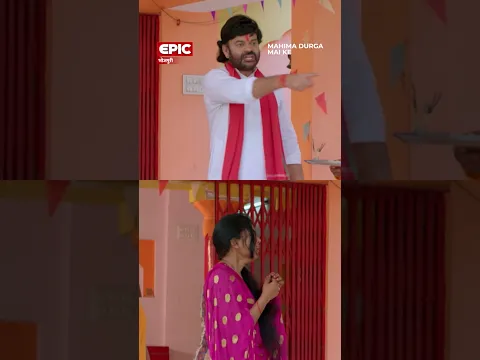 के करी चोर से शादी?l Bhojpuri Movie Scene l Mahima Durga Mai Ke