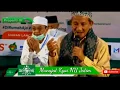 Do'a Kyai dan Ulama' Sepuh #NU Jawa Timur Menyayat Hati | Untuk Keselamatan Negeri