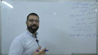 1 المهاجر بكالوريا علمي أدبي لغة عربية النصوص 