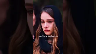 مسلسل حب بلا حدود تصميم حزين زينب Shorts 