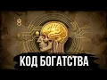 Channel