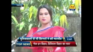 chamcham kinner ki pitai