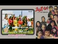 Download Lagu Bintang Bintang MSC - Joget Lagi (Original Music Video)