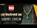 Download Lagu || CHIK MOTYACHI MAAL || SOUND CHECK || DJ PARTH 09