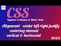 CSS alignment centerign elements vertically and horizontally CSS tutorial in Hindi Urdu