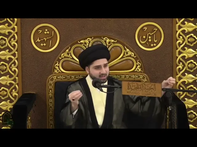 ⁣محاضرة بعنوان : قصص من حياة الإمام العسكري عليه السلام / سيد حسين شبر