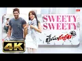 Lagu Sweety Sweety Video Song [4K] | Race Gurram | Allu Arjun, Shruti Haasan | Thaman S