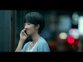 白安 - 剛好 「台北女子圖鑑」EP03 插曲