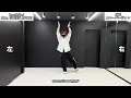 【Mrs. GREEN APPLE - breakfast】振り付け ゆっくり スロー 反転 解説 練習用 dance tutorial TAKAHARU