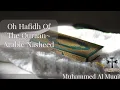 Download Lagu Oh Hafidh Of The Quraan | Arabic Nasheed | Muhammed Al Muqit