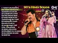 Download Lagu Bollywood Evergreen 90s Hits 🎶 Romantic Old Songs ❤️ Kumar Sanu Alka Yagnik Udit Narayan Jukebox