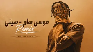 موسي سام   سيتي                         دندنها