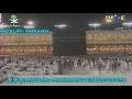 Lagu Makkah Taraweeh | Sheikh Sudais - Surah At Tawbah 30 Ramadan 1419