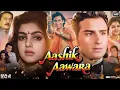 Download Lagu Aashik Aawara 1993 Full Movie HD | Saif Ali Khan | Mamta Kulkarni | Review, Explain \u0026 Unknown Facts