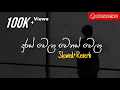 Download Lagu Duras Wela Wenas Wela - දුරස් වෙලා වෙනස් වෙලා (Slowed+Reverb)