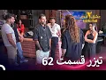 Lagu تیزر قسمت 62 فصل 2 عشق ابدی - Eshghe Abadi