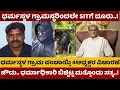 Download Lagu Dharmasthala update | ಧರ್ಮಸ್ಥಳ ಗ್ರಾಮಸ್ಥರಿಂದಲೇ SITಗೆ  ದೂರು | ಸತ್ಯ ಬಾಯ್ಬಿಟ್ಟ ಧರ್ಮಾಧಾರಿಕಾರಿ | #dnews