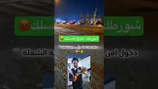 شوف هذا الشاب العراقي حرك صوره ابو مهدي المهندس شنو جان العقاب قاسي حته بعد ماتسويها 